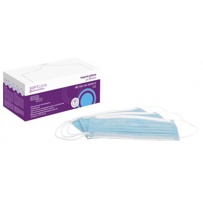 Soft Care Μάσκες ιατρικές με λάστιχο blue (50τμχ)