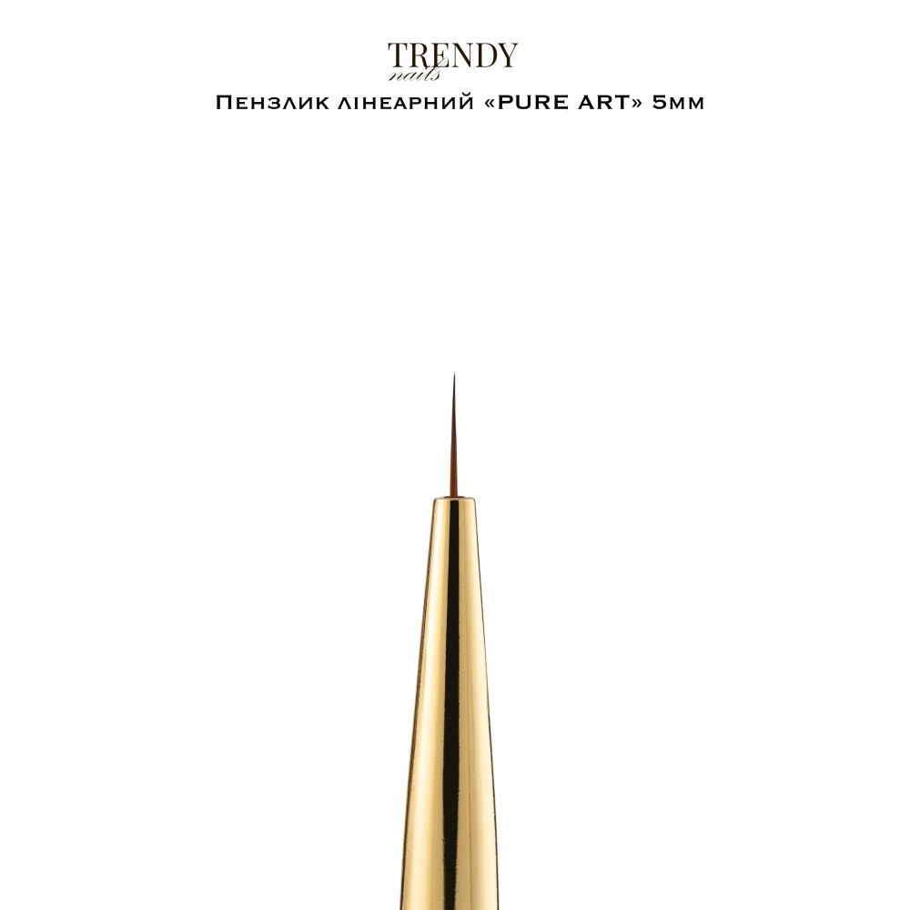 Trendy nails (19BR-15TN) Linear Brush “PURE ART collection” 5mm