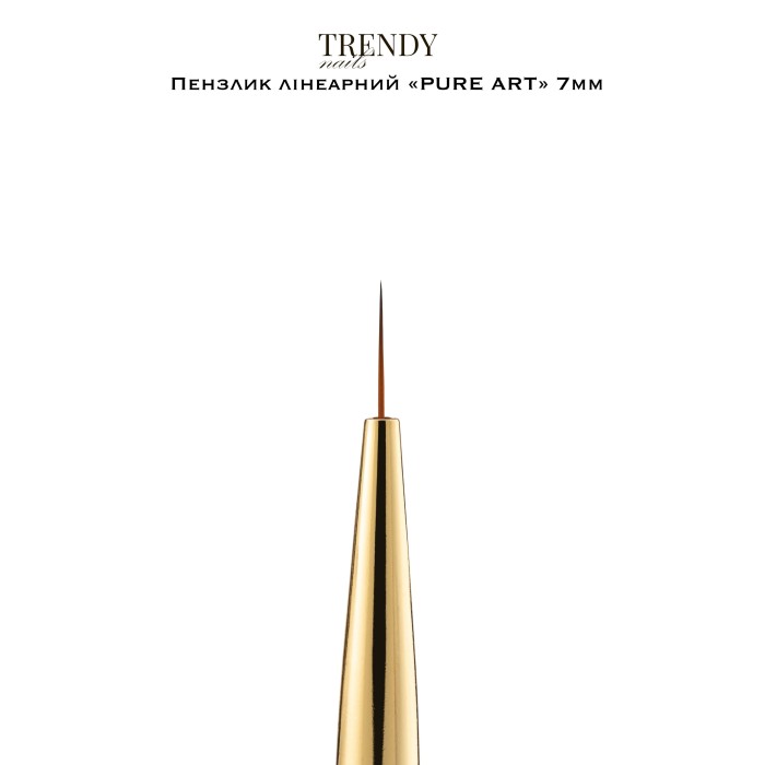 Trendy nails (19BR-16TN) Linear Brush “PURE ART collection” 7mm