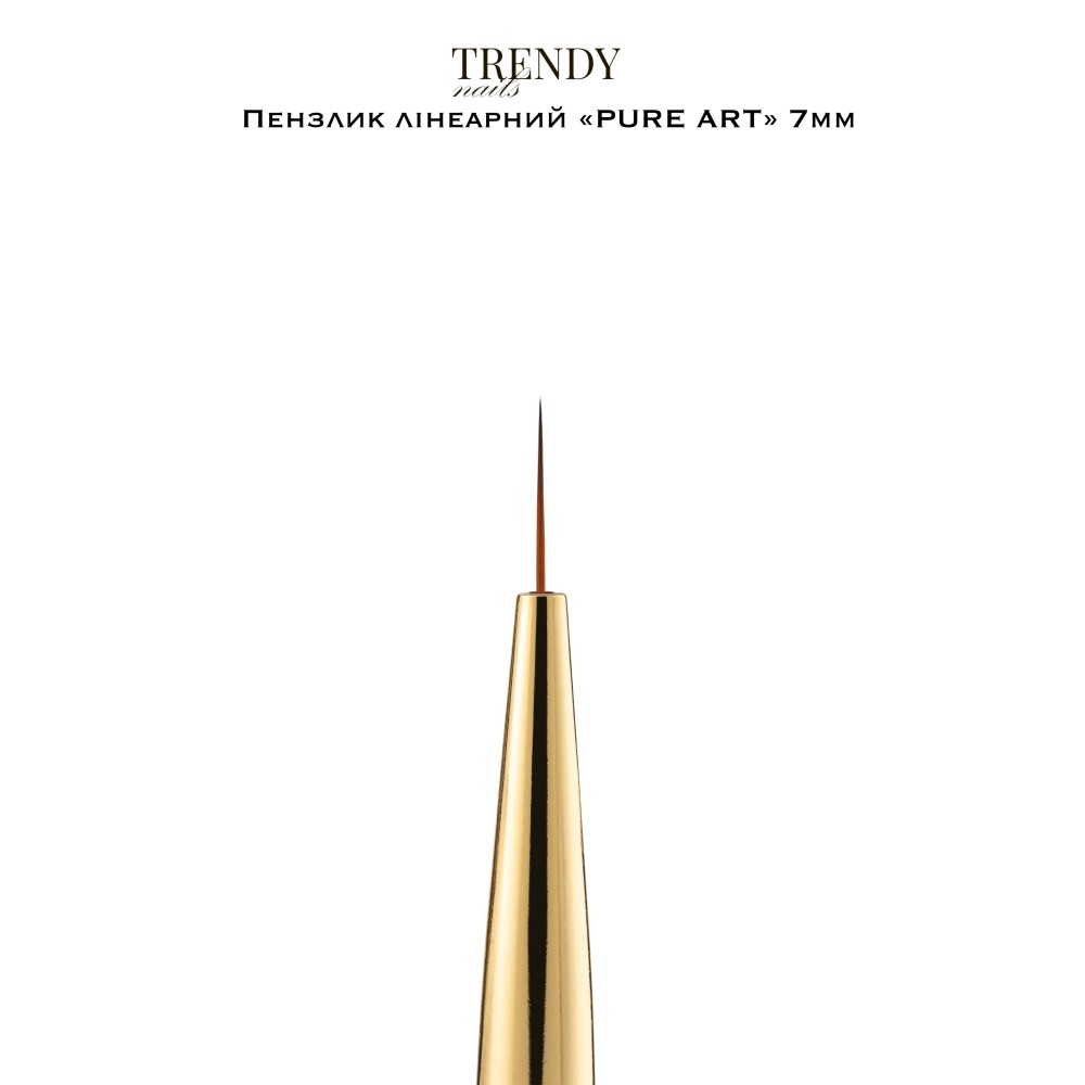 Trendy nails (19BR-16TN) Linear Brush “PURE ART collection” 7mm