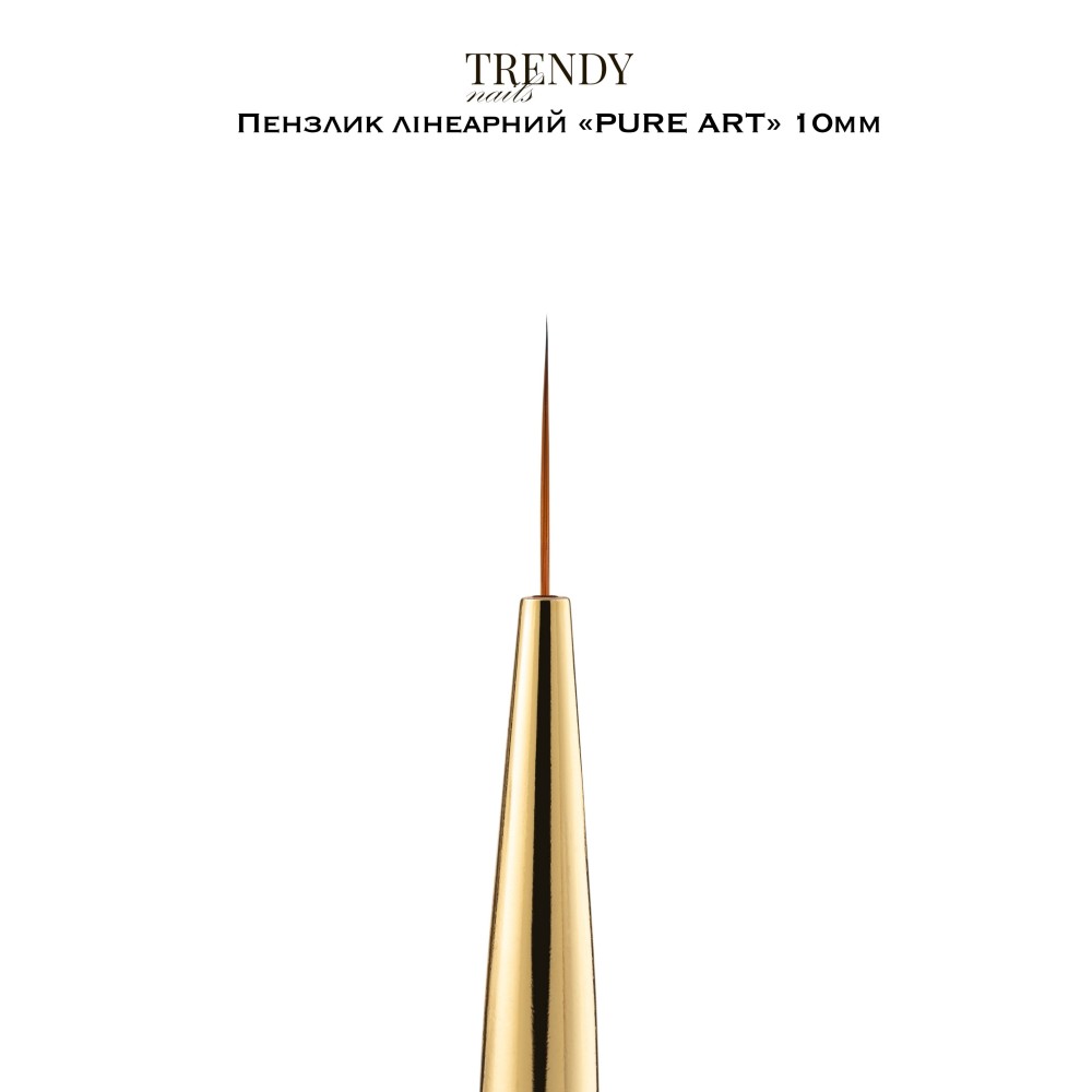 Trendy nails (19BR-17TN) Linear Brush “PURE ART collection” 10mm