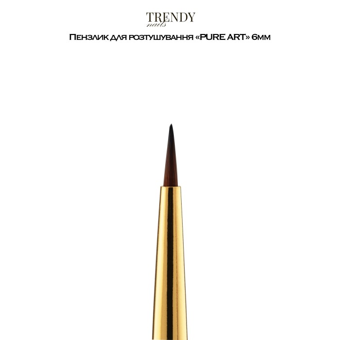 Trendy nails (19BR-20TN) Linear Brush “PURE ART collection” 6mm