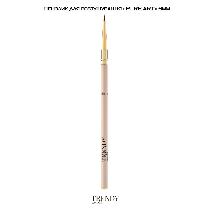 Trendy nails (19BR-20TN) Linear Brush “PURE ART collection” 6mm