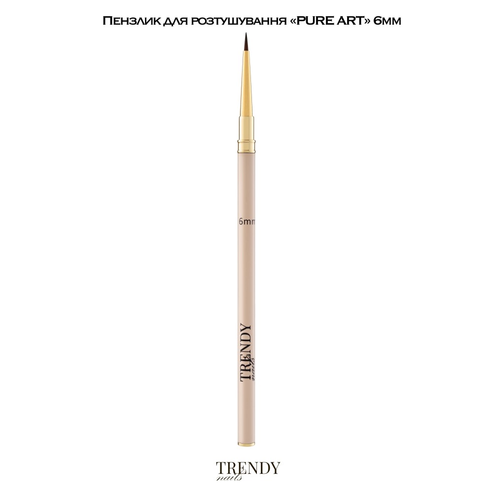 Trendy nails (19BR-20TN) Linear Brush “PURE ART collection” 6mm