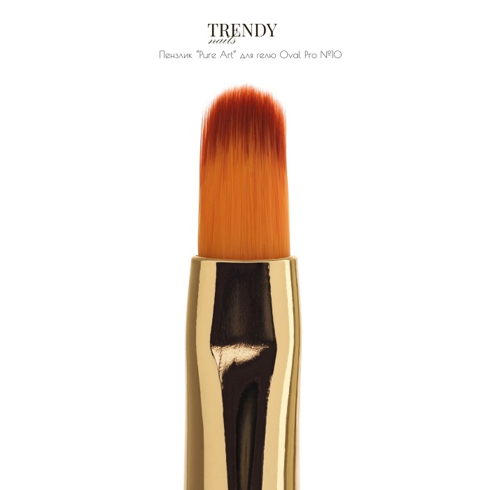 Trendy nails (19BR-26TN) Brush “PURE ART” OVAL PRO No10