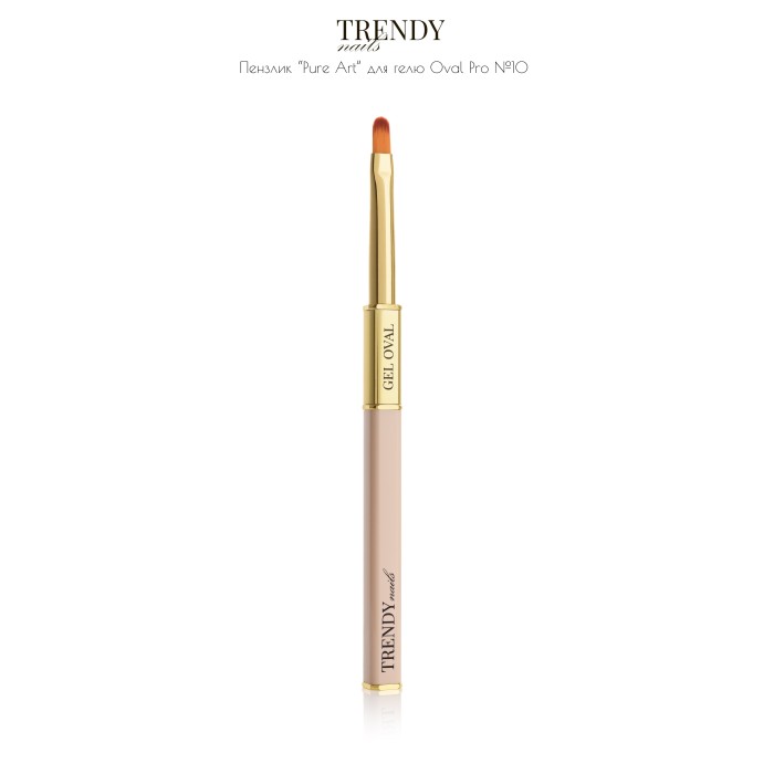 Trendy nails (19BR-26TN) Brush “PURE ART” OVAL PRO No10