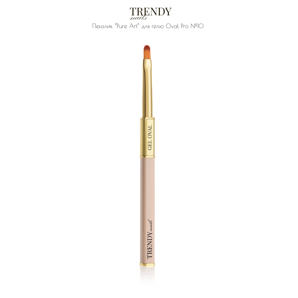 Trendy nails (19BR-26TN) Brush “PURE ART” OVAL PRO No10