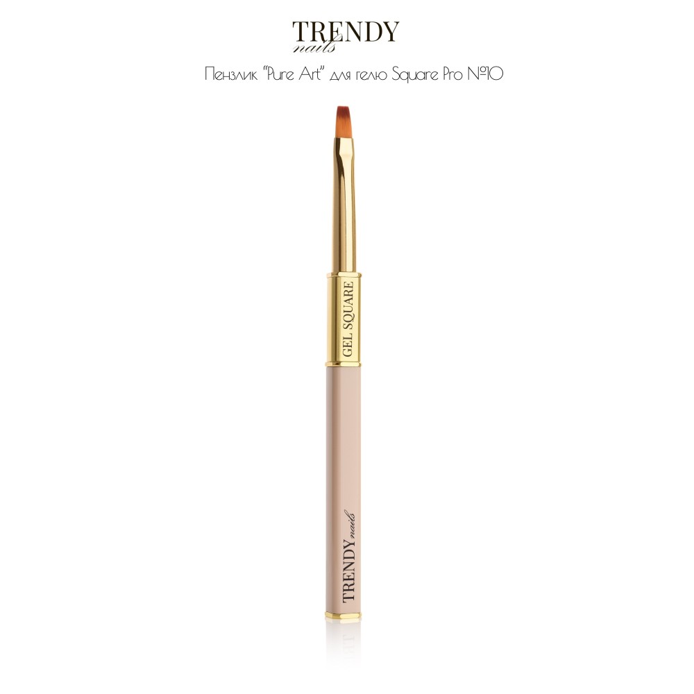 Trendy nails (19BR-27TN) Brush “PURE ART” SQUARE PRO No10