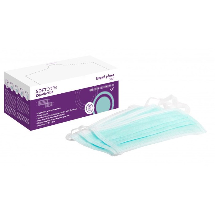 Soft Care Μάσκες ιατρικές δετές green (50τμχ)