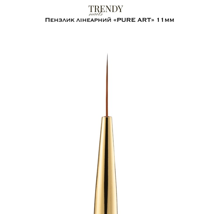 Trendy nails (19BR-19TN) Linear Brush “PURE ART collection” 11mm